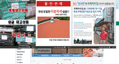 Desktop Screenshot of kukjehousing.com